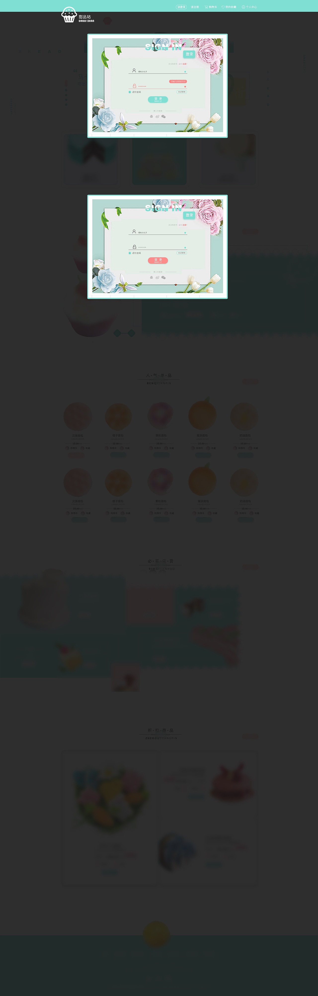 小清新风格（图ZMTc5NTczODg4） - 电商 - 站酷设计师莉莉姜0926原创素材 - 站酷ZCOOL