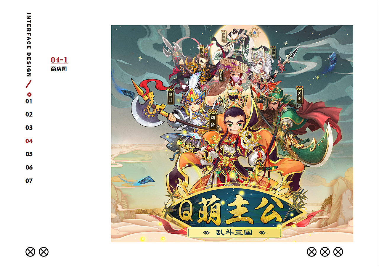 很久之前的一些图,补发留念（图ZMTg5MjgwNDQw） - 其他平面 - 站酷设计师Suyin丨鱼生原创素材 - 站酷ZCOOL