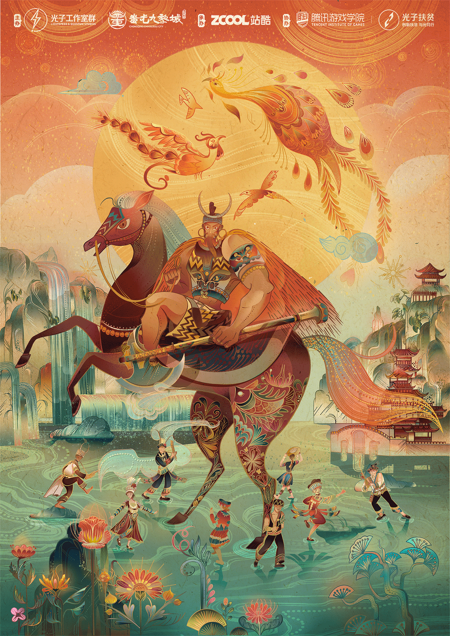 蚩尤九黎城文创设计（图ZMjEzNzgwNjQw） - 其他 - 站酷设计师yiwan_一碗原创素材 - 站酷ZCOOL
