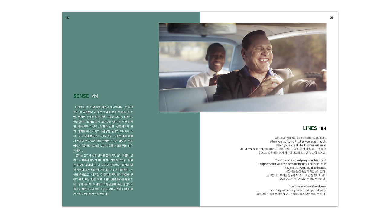 人生电影 书籍+海报设计（图ZMjM1NDcyNzA0） - 书籍/画册 - 站酷设计师卉菇凉原创素材 - 站酷ZCOOL