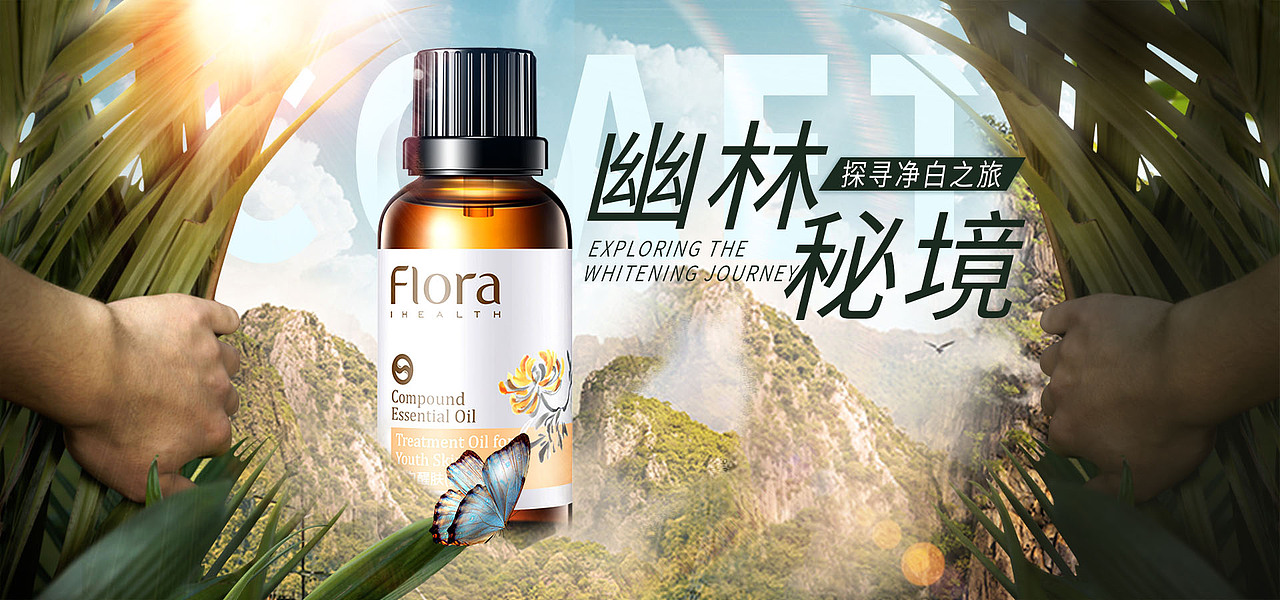 banner设计+主图（图ZMjg3MDkzODU2） - 运营设计 - 站酷设计师hfxmm原创素材 - 站酷ZCOOL