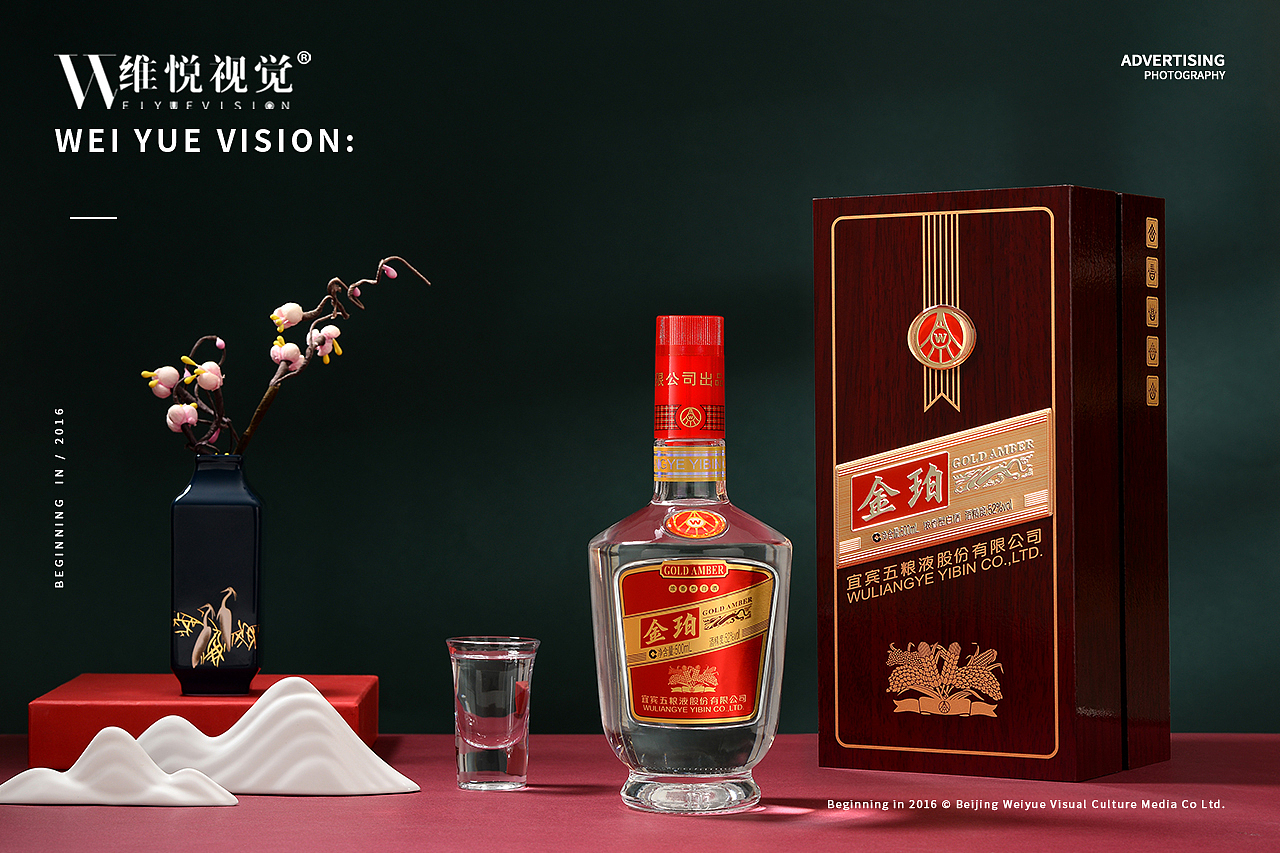 酒水拍摄 | 五粮液 & WEIYUE VISION(图ZMjkzMDcxNzQ0) - 产品摄影 - 站酷设计师维悦视觉原创素材 - 站酷ZCOOL