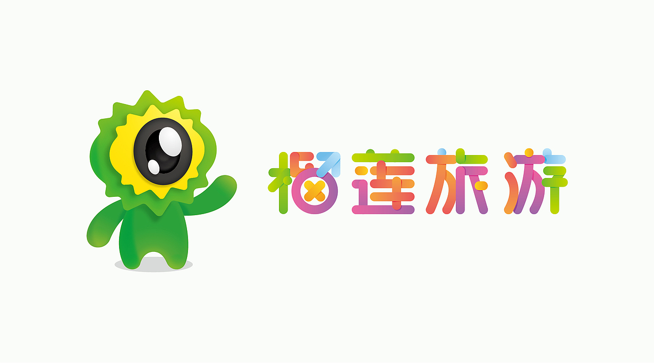 榴莲旅游 品牌形象 logo设计 厦门vi设计