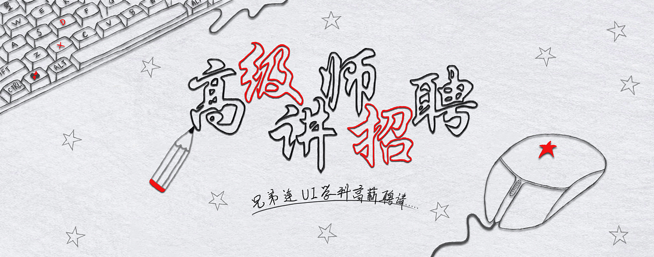 banner（图ZODM4MTY4NDA=） - 其他UI - 站酷设计师樱雨丶依然原创素材 - 站酷ZCOOL