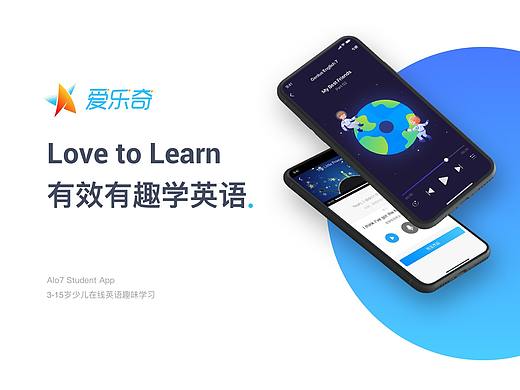 少儿英语趣味学习平台（个人主页-ZMzMwMTIwNjA=） - APP界面 - 站酷设计师谢玖瞳原创素材 - 站酷ZCOOL