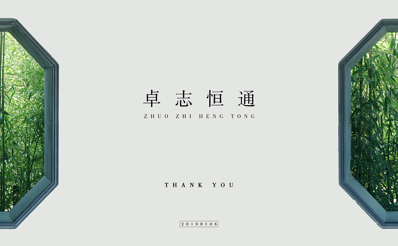 Brand Logo Design（图ZMTU3MDI2NTY4） - Logo - 站酷设计师CHOIWU原创素材 - 站酷ZCOOL