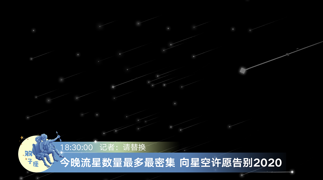直播包装（图ZMjUxNzI0MDQ4） - 运营设计 - 站酷设计师罗伟伟原创素材 - 站酷ZCOOL