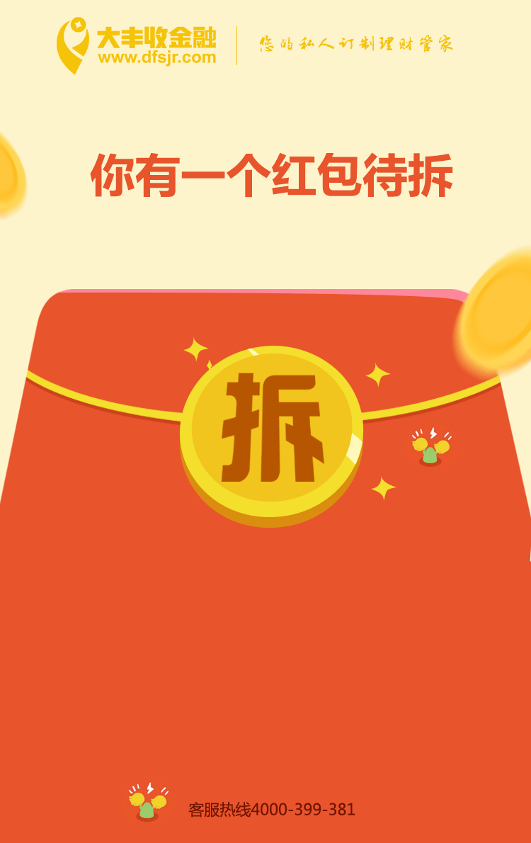 518活动专题页-手机/PC[3P]（图ZNzg3NDU5NTY=） - 运营设计 - 站酷设计师中国Huluwa原创素材 - 站酷ZCOOL