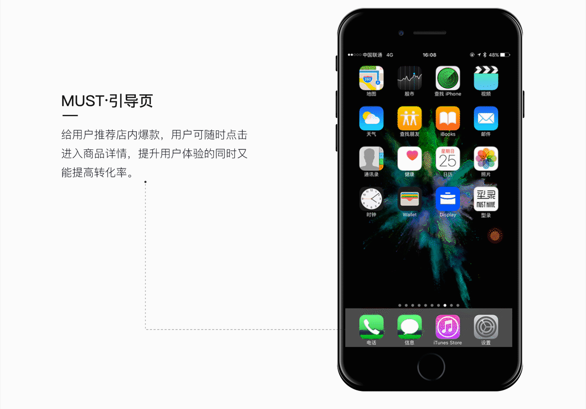 一站式电商app（图ZMTQxMjc3OTYw） - APP界面 - 站酷设计师别催了在画了原创素材 - 站酷ZCOOL