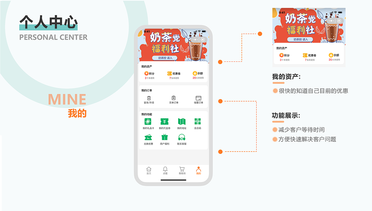 UI个人作品集（图ZMjc5NjI0ODA0） - APP界面 - 站酷设计师Sherry杨_原创素材 - 站酷ZCOOL