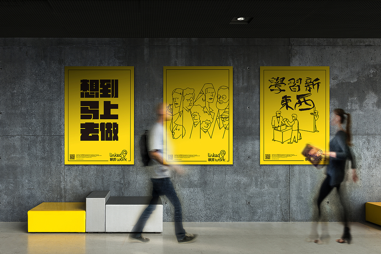 2015太享精品案例分享及2016年设计方向的思考