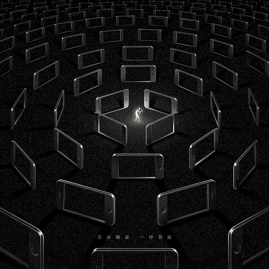 公益海报-我的世界（图ZODUxODQxODA=） - 海报 - 站酷设计师晓文lin原创素材 - 站酷ZCOOL