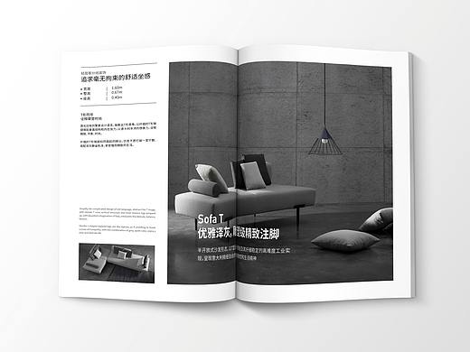 《zaozuo品牌家具画册》