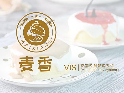麦香蛋糕店