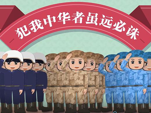 伊金霍洛旗MG动画