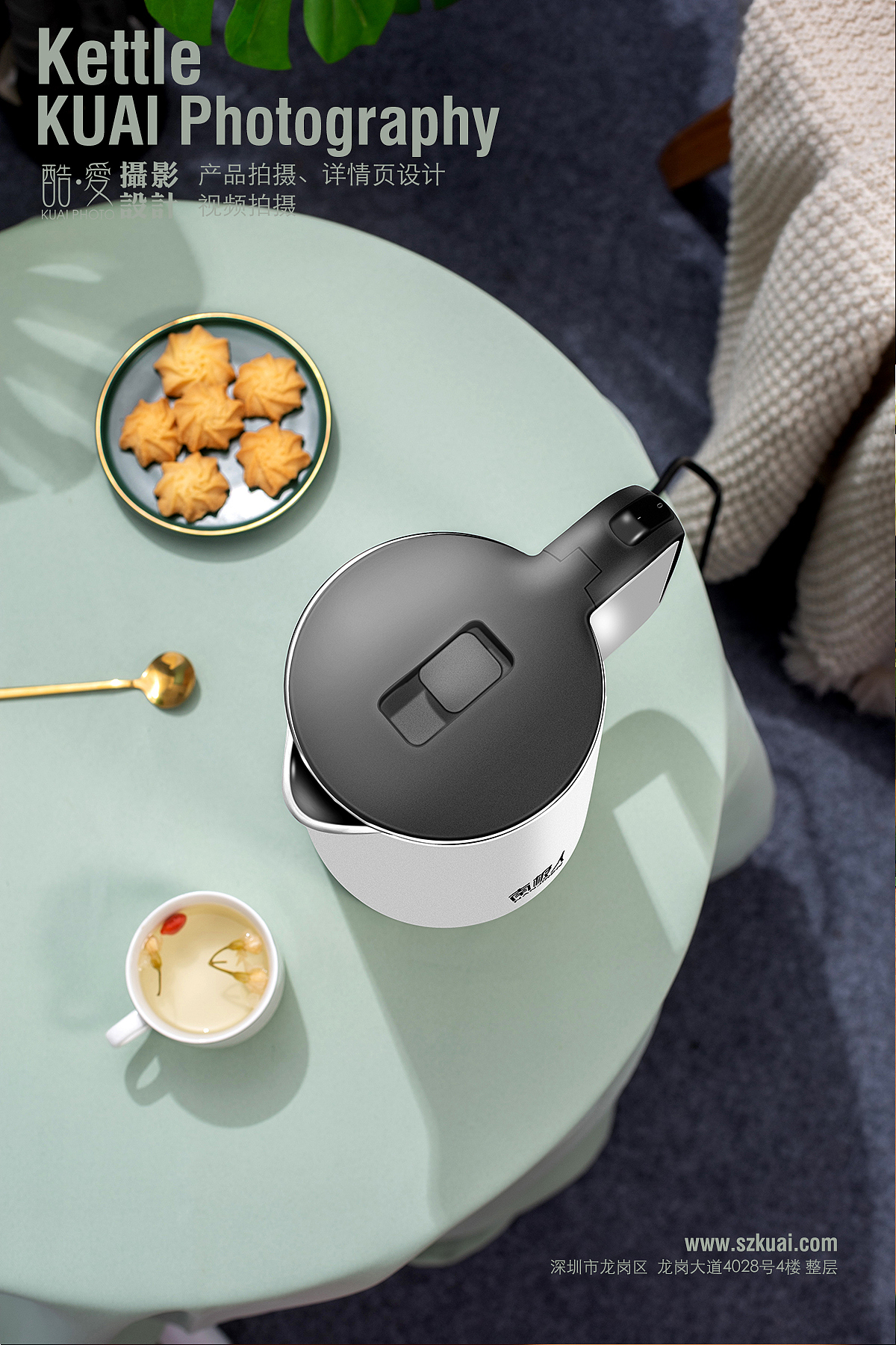深圳产品摄影 南极人热水壶图片拍摄 惠州产品拍摄