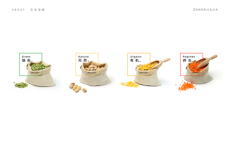 畹谷标志设计应用（图ZNjIzODcyNTY=） - Logo - 站酷设计师张家佳设计原创素材 - 站酷ZCOOL