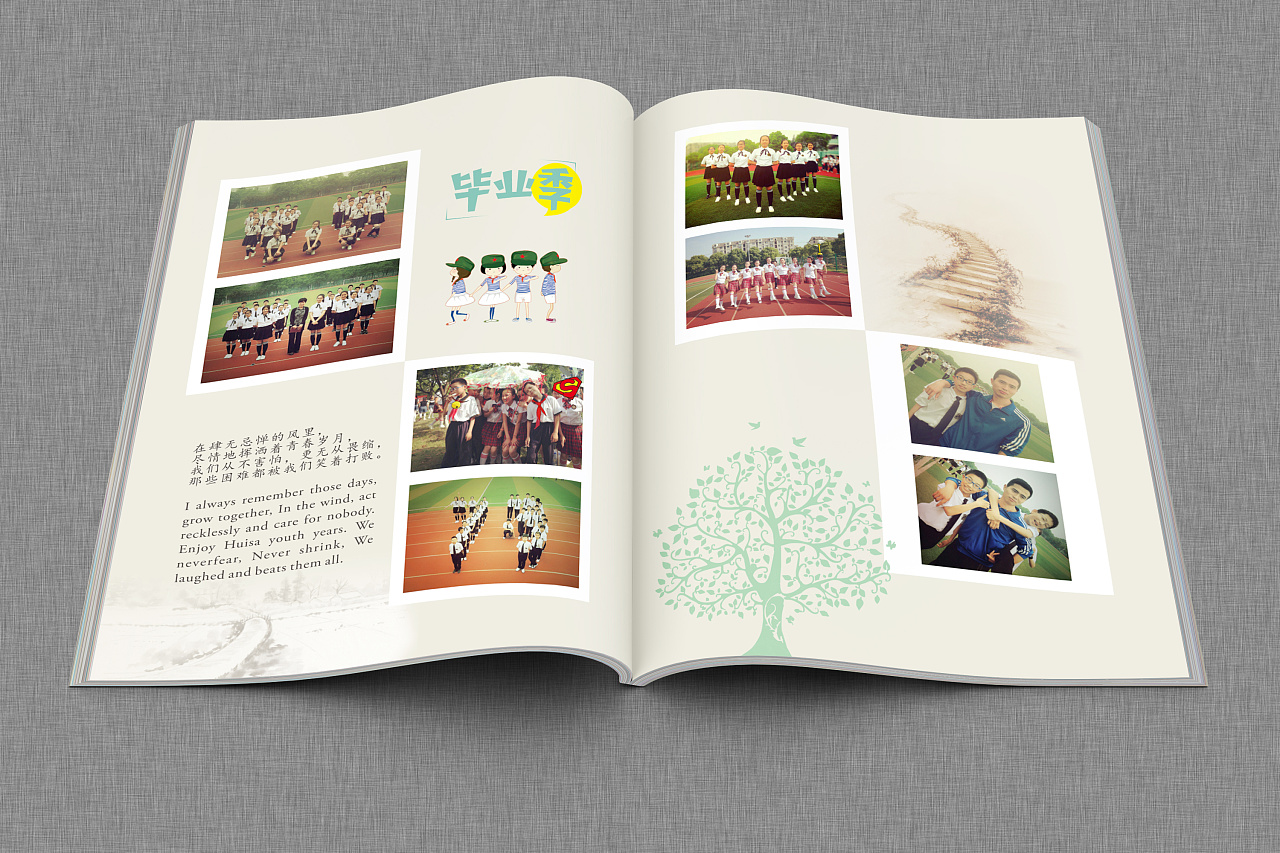 毕业季书籍封面|平面|书籍/画册|shiming_chat - 原创作品 - 站酷 (ZCOOL)