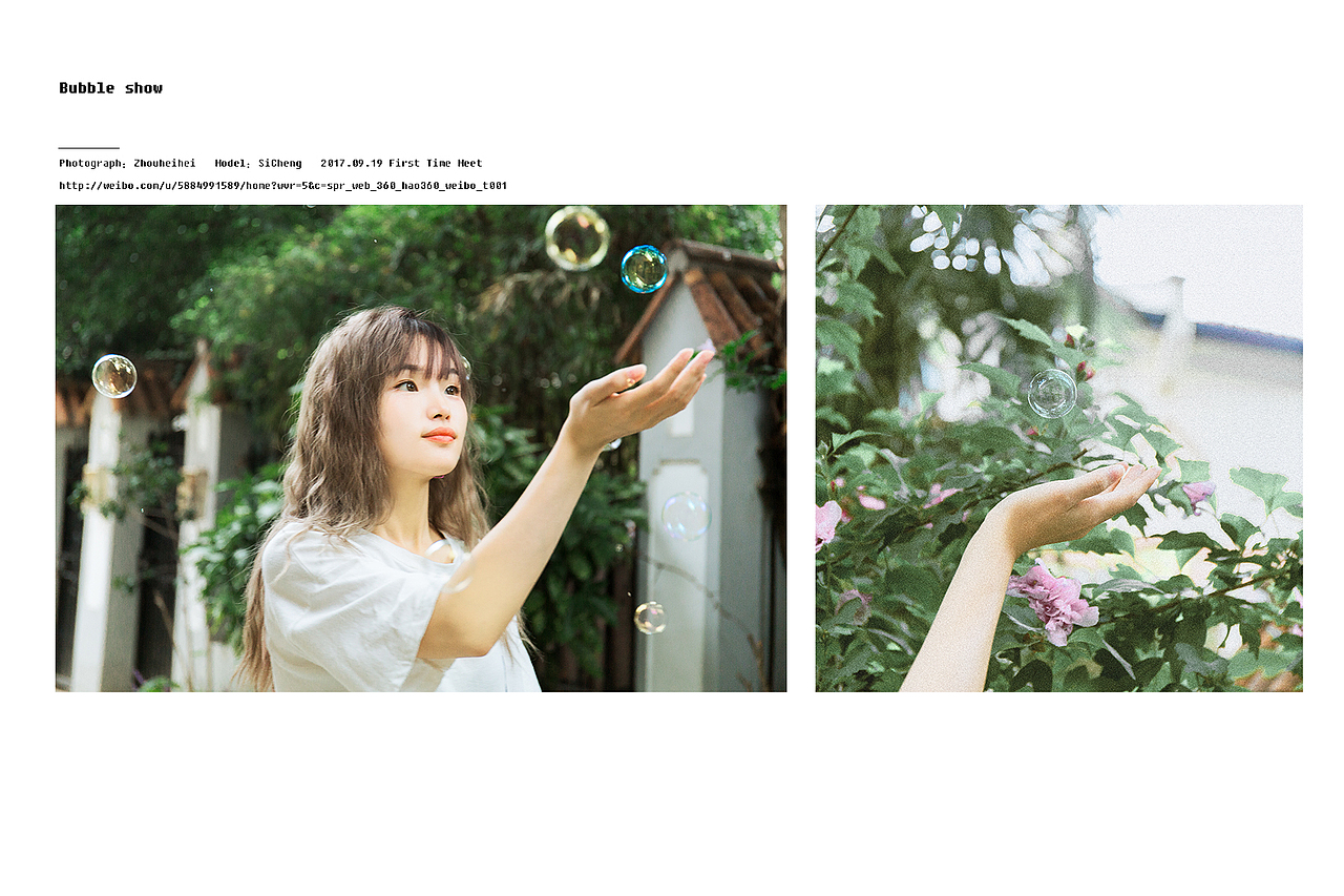 那天多云,但挡不住你可爱。