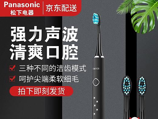 直通车主图设计