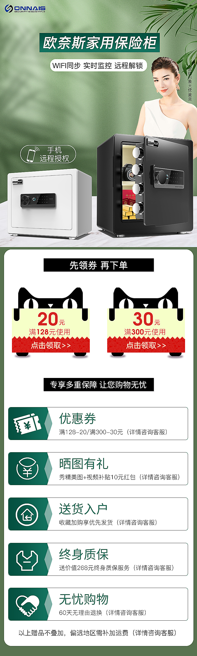 关联（图ZMjEwNDY4NDYw） - 电商 - 站酷设计师栋啊原创素材 - 站酷ZCOOL