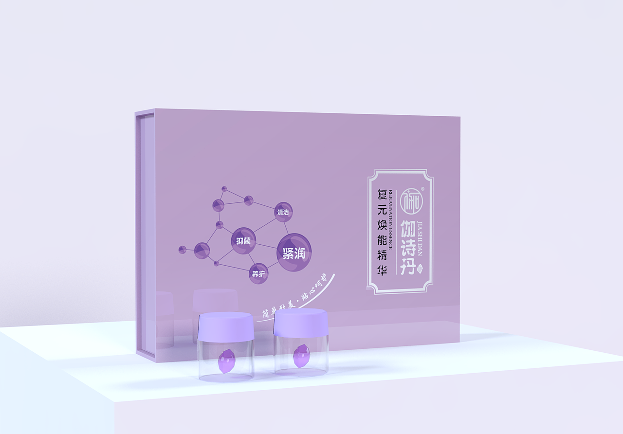 2020-部分包装设计整理