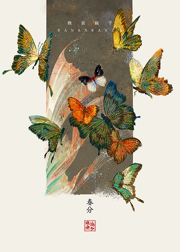 二十四节气插画2018版