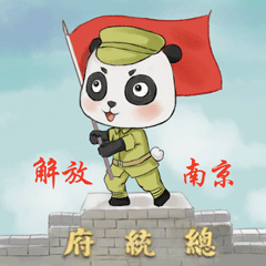 团子（图ZMjcyNjY5MTAw） - 网络表情 - 站酷设计师文洁Jane原创素材 - 站酷ZCOOL