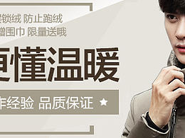 手機(jī)端鉆展 無線鉆展 天貓 鉆展 淘寶 鉆展 