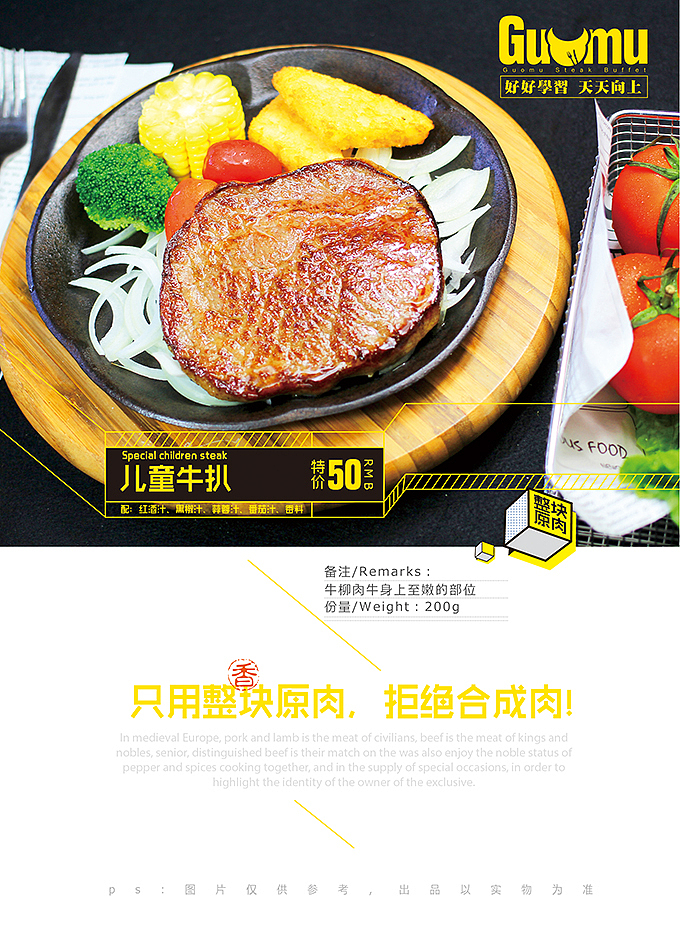 2017一组菜单设计（图ZMTA5NzU5Nzcy） - 品牌 - 站酷设计师hbtwo原创素材 - 站酷ZCOOL