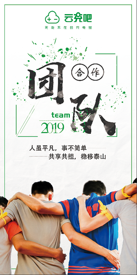 公司物料和活动长图（图ZMTg0NjQzNDgw） - 品牌 - 站酷设计师洛洛掉毛原创素材 - 站酷ZCOOL