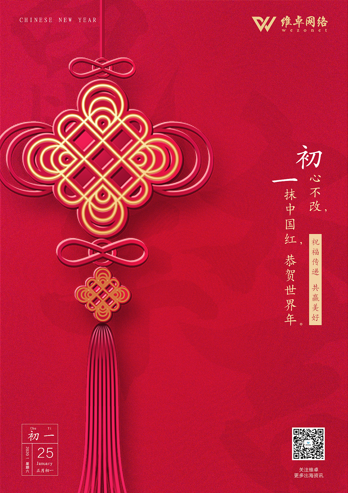 新年海报（图ZMTkzNzE5MTUy） - 海报 - 站酷设计师单色灰原创素材 - 站酷ZCOOL