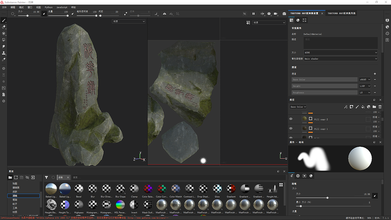 UE5个人原创短片 --《参昭》（图ZMzI2MTQ2MDQ0） - 动画/影视 - 站酷设计师阿舟在沉淀原创素材 - 站酷ZCOOL