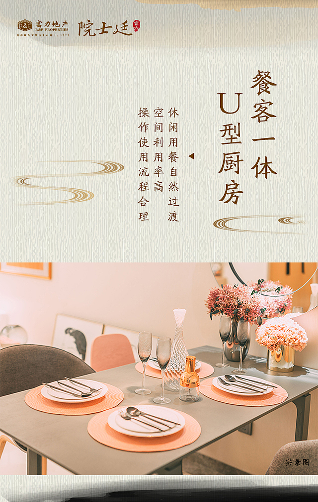 富力 户型H5（图ZMTI0MzI1OTQ4） - 交互/UE - 站酷设计师YsCassiel原创素材 - 站酷ZCOOL