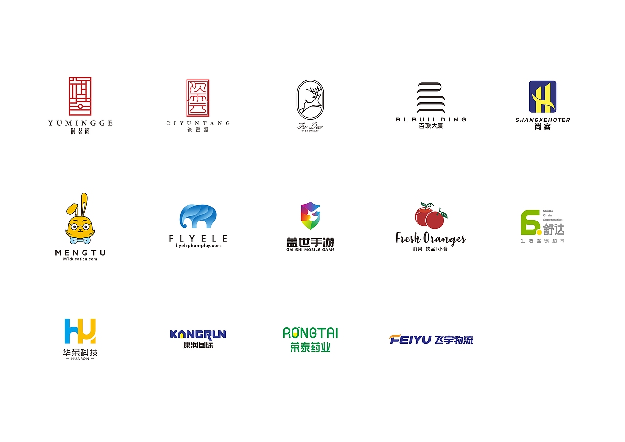 2017-LOGO集