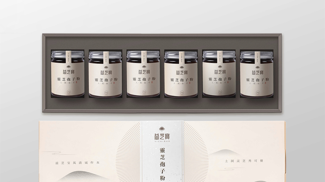 益芝寶靈芝孢子粉包裝設計（图ZMTk0MjM0NDEy） - 包装 - 站酷设计师Michael_文轩原创素材 - 站酷ZCOOL