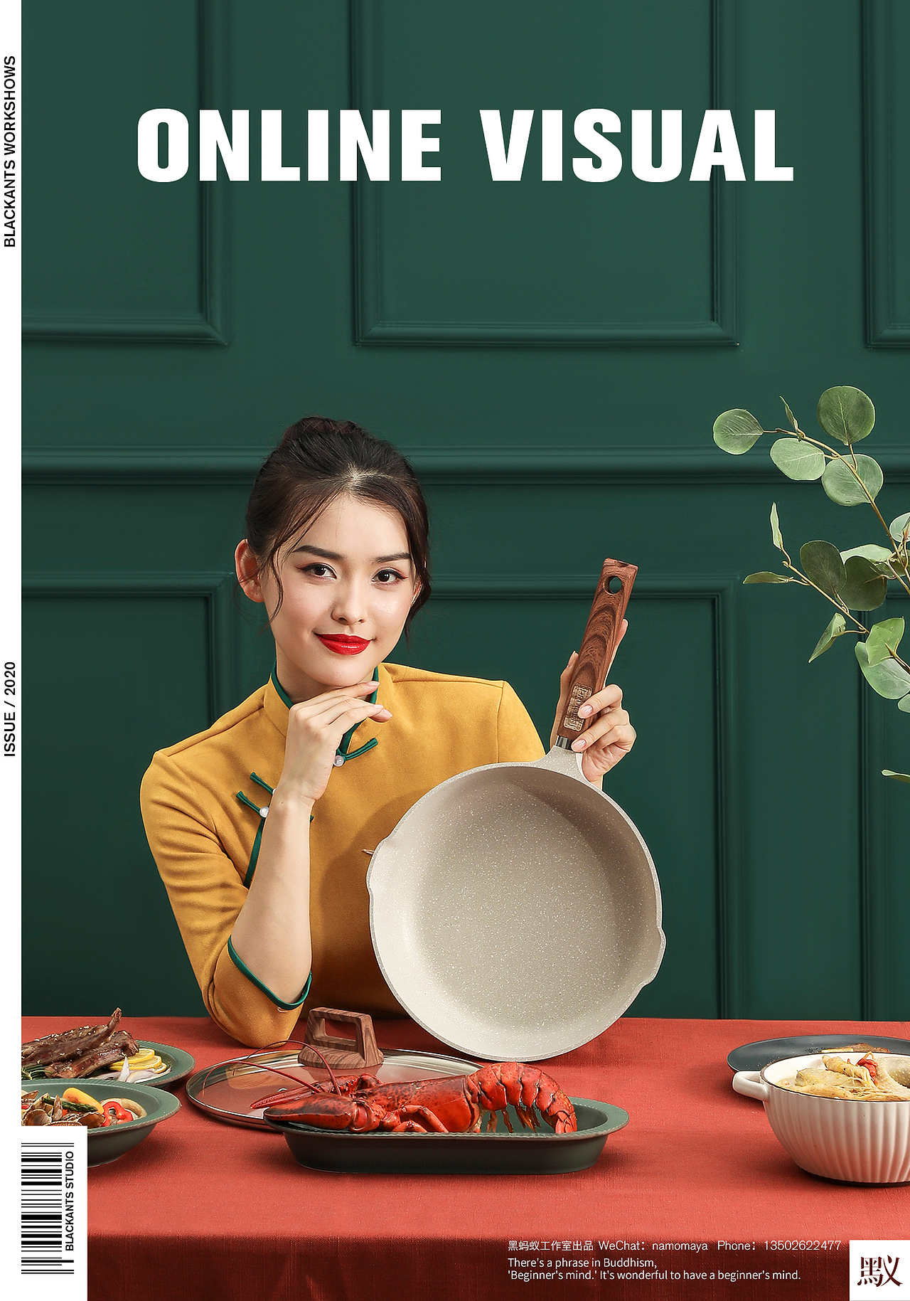 EOX品牌锅具系列|电商摄影视觉（图ZMjE1NjE0NzE2） - 产品摄影 - 站酷设计师Blackants7原创素材 - 站酷ZCOOL