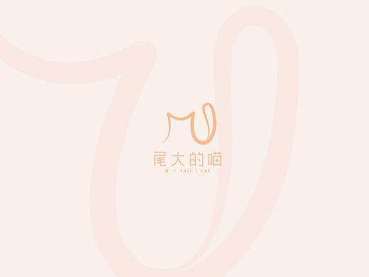 宠物品牌设计（个人主页-ZNTE1ODU3NDQ=） - 品牌 - 站酷设计师果子蜜酱原创素材 - 站酷ZCOOL