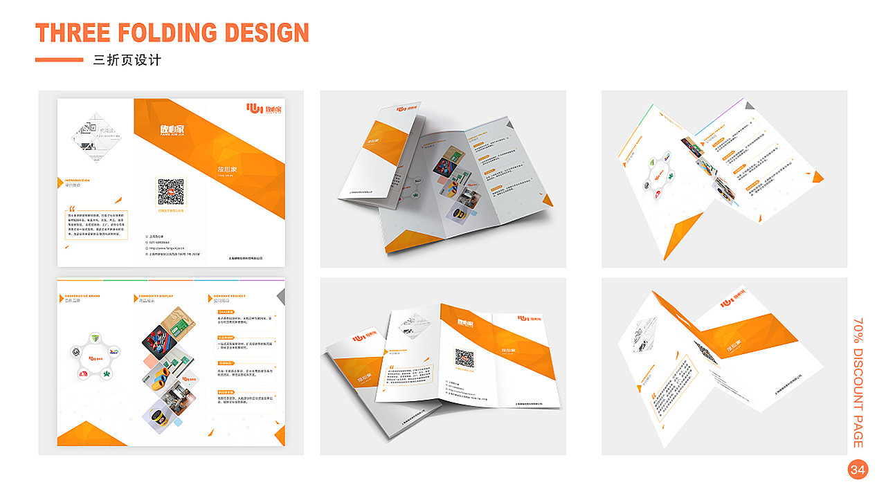 ui作品集（图ZMTczNTkxNzQw） - APP界面 - 站酷设计师Pelard原创素材 - 站酷ZCOOL