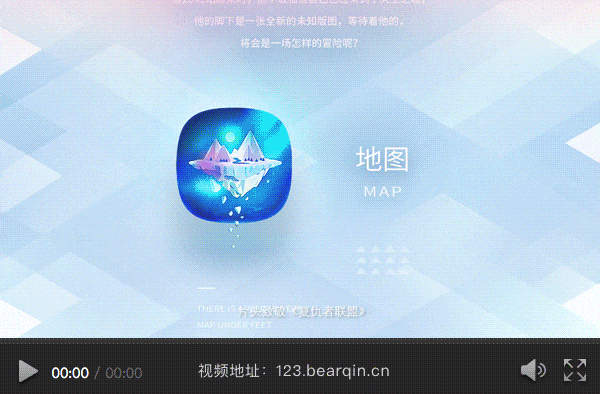 幻境之城 主题设计(图ZMTg1NjAzMTE2) - 主题/皮肤 - 站酷设计师比邻熊原创素材 - 站酷ZCOOL