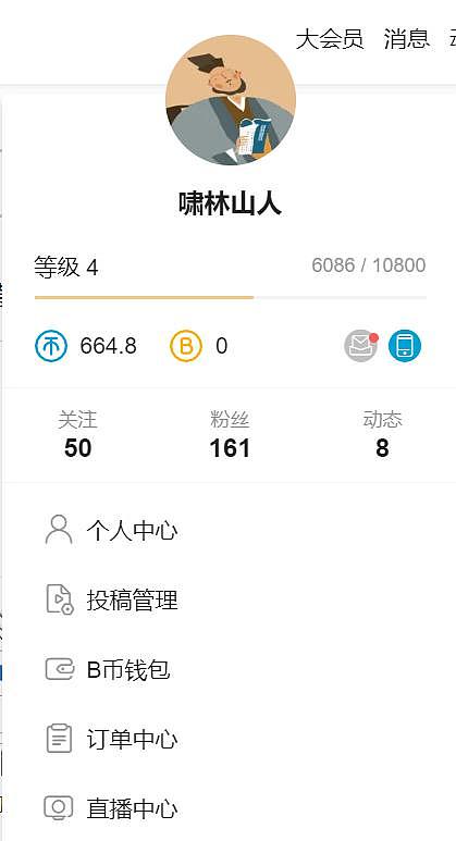 视频更新中……