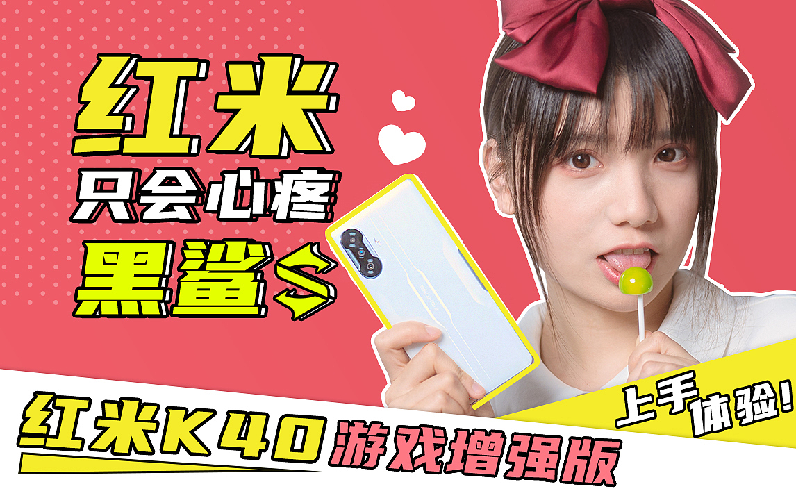 【b站短视频封面】系列二