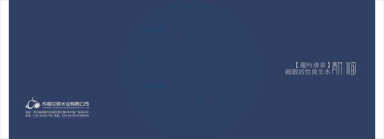 龙吟清泉画册（图ZMTQ1NDcxMDA=） - 书籍/画册 - 站酷设计师玖一堂原创素材 - 站酷ZCOOL
