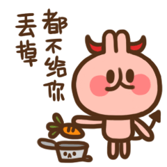 微信表情（图ZNDU1NDU5Njg=） - 艺术插画 - 站酷设计师小火火火B原创素材 - 站酷ZCOOL
