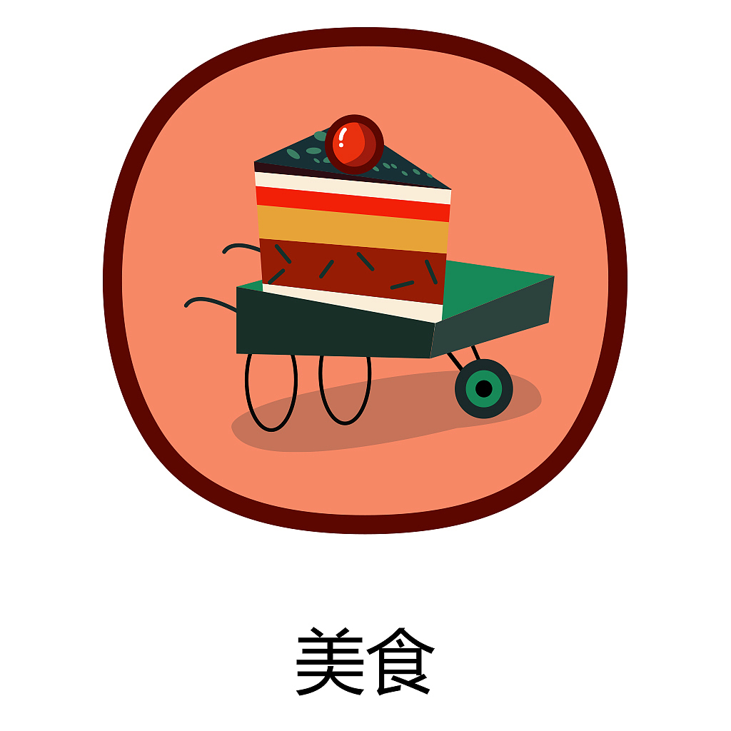 图标（图ZNTczOTkzMjg=） - 图标 - 站酷设计师ccclll原创素材 - 站酷ZCOOL