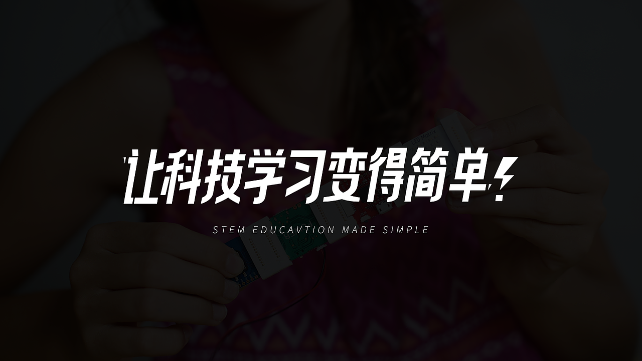 海报（字体）（图ZMTUzMjc3MTA4） - 海报 - 站酷设计师穗Young原创素材 - 站酷ZCOOL