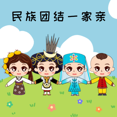 03四川松潘▏文明松潘系列表情包mg动画