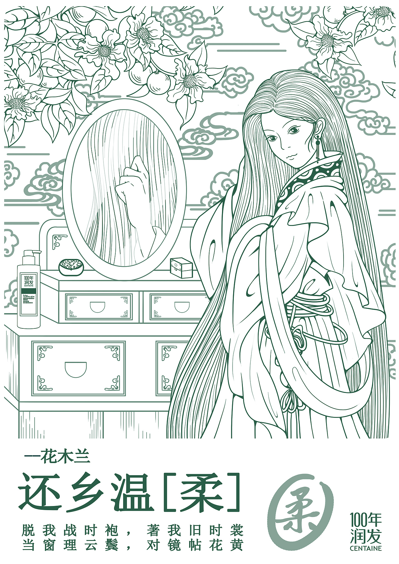 大廣賽獲獎(jiǎng)作品（圖ZMjcyNTM2NTg0） - 藝術(shù)插畫 - 站酷設(shè)計(jì)師K莫菲子原創(chuàng)素材 - 站酷ZCOOL