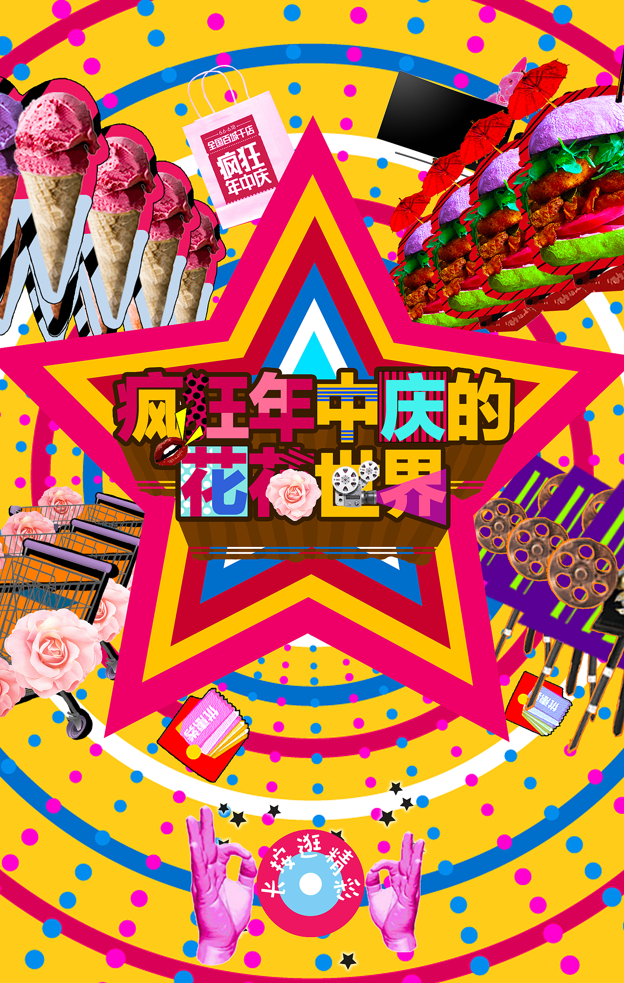非凡H5（图ZMTAyMjEyOTM2） - 其他UI - 站酷设计师JOSSINI原创素材 - 站酷ZCOOL