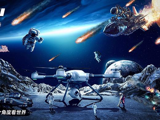 無人機(jī)場(chǎng)景創(chuàng)意海報(bào)合成（個(gè)人主頁-ZMzgzMzUxMzY=） - 其他 - 站酷設(shè)計(jì)師楓林聽雨原創(chuàng)素材 - 站酷ZCOOL